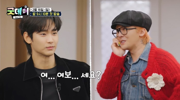 Bị phản đối, G-Dragon 'ngưng' ủng hộ Kim Soo Hyun