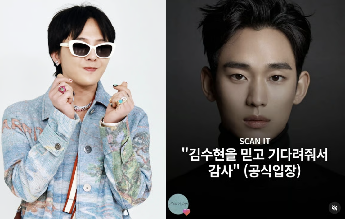 Bị phản đối, G-Dragon 'ngưng' ủng hộ Kim Soo Hyun