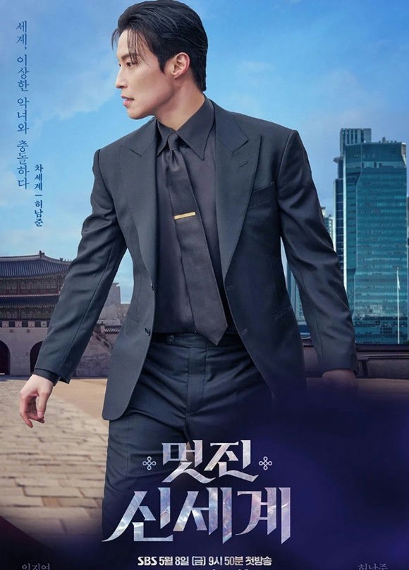 Đóng phim Netflix, Heo Nam Jun thành 'nam thần' mới của màn ảnh Hàn
