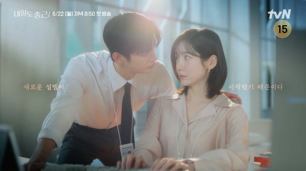 Loạt phim Hàn mới ra mắt màn ảnh nhỏ trong tháng 6/2026