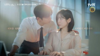 Loạt phim Hàn mới ra mắt màn ảnh nhỏ trong tháng 6/2026