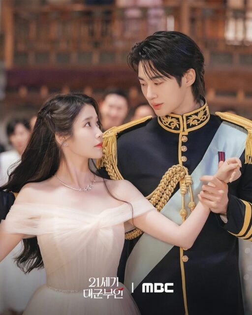 MBC đối mặt với làn sóng chỉ trích vì 'Perfect Crown'