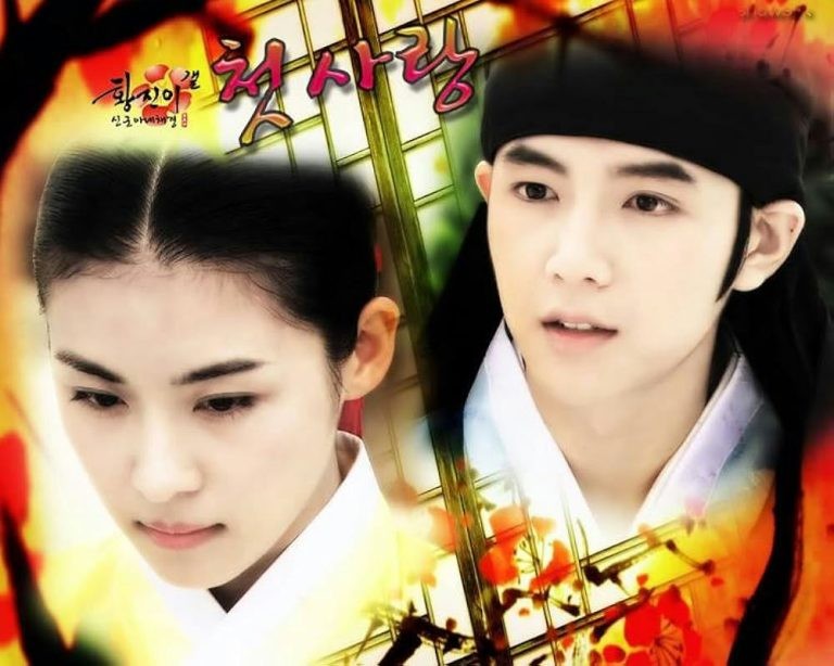 Jang Geun Suk kể chuyện từng yêu thầm Ha Ji Won