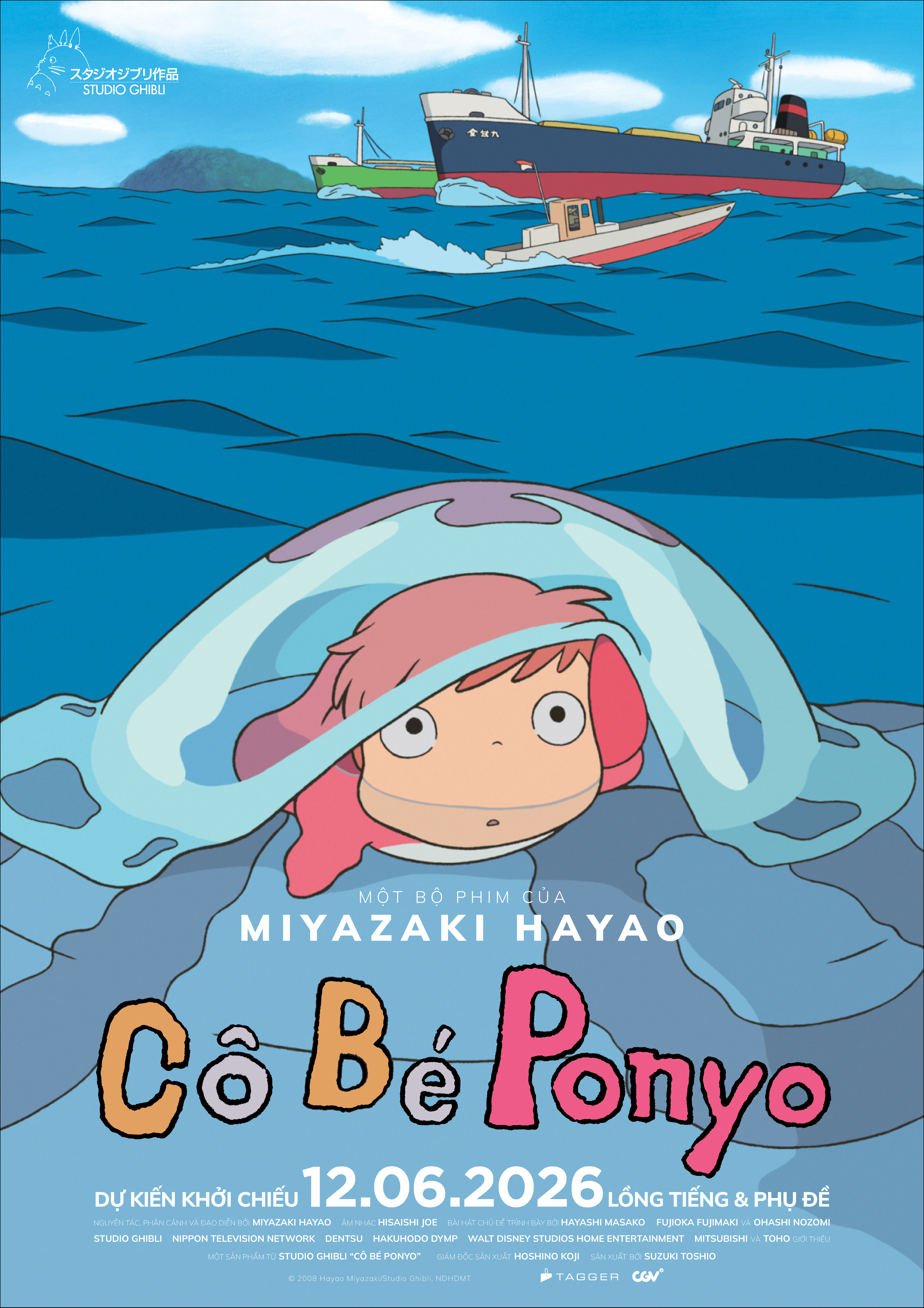 Thêm một siêu phẩm 'Ghibli' ra rạp Việt: Gặp gỡ cô bé Ponyo đáng yêu vào tháng 6 này!