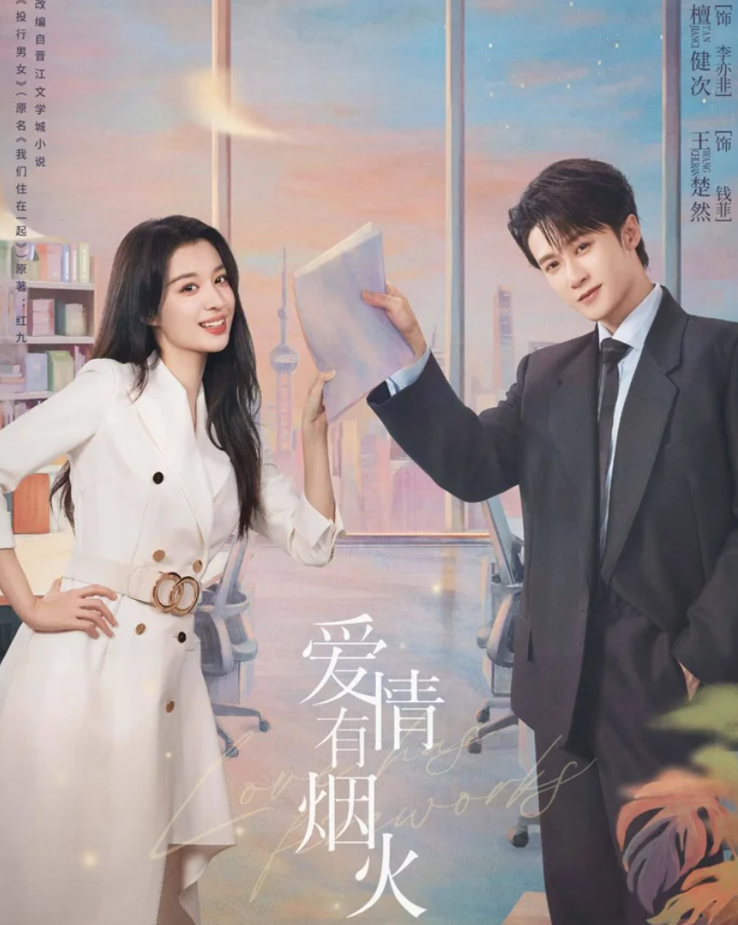 ‘Tình yêu có pháo hoa’ rating ấn tượng nhưng vẫn vấp tranh cãi