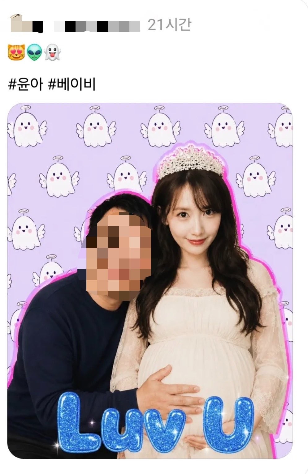 YoonA (SNSD) là nạn nhân mới nhất của công nghệ AI