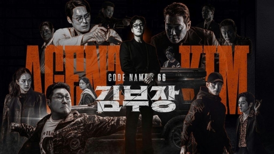 Phim mới của So Ji Sub khuấy đảo bảng xếp hạng rating Hàn Quốc