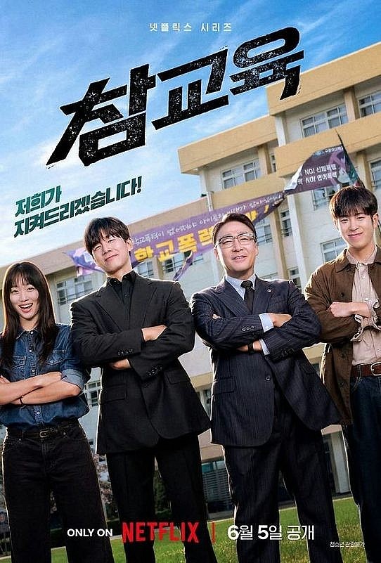Loạt sao Hàn từng từ chối vai diễn trong các bom tấn lớn: Kim Nam Gil. Won Bin và nhiều người khác