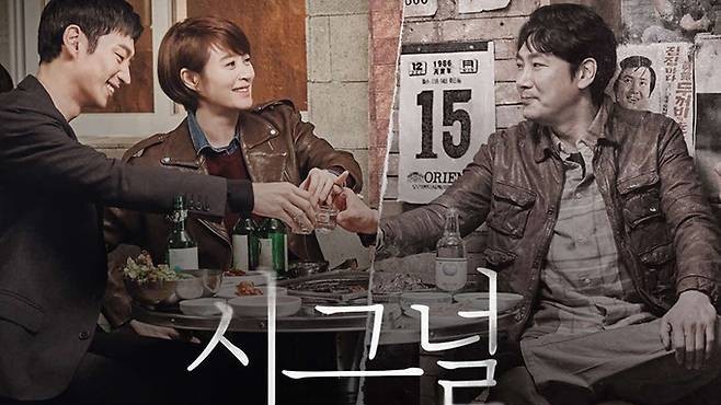 'Signal 2' ấn định ngày lên sóng bất chấp scandal chấn động