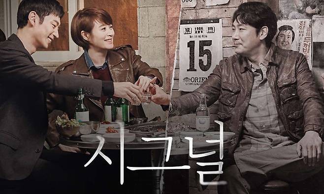 'Signal 2' ấn định ngày lên sóng bất chấp scandal chấn động
