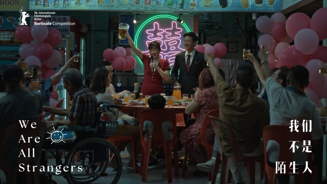 (DANAFF IV) - 'We Are All Strangers': Hành trình trưởng thành từ những khoảng lặng