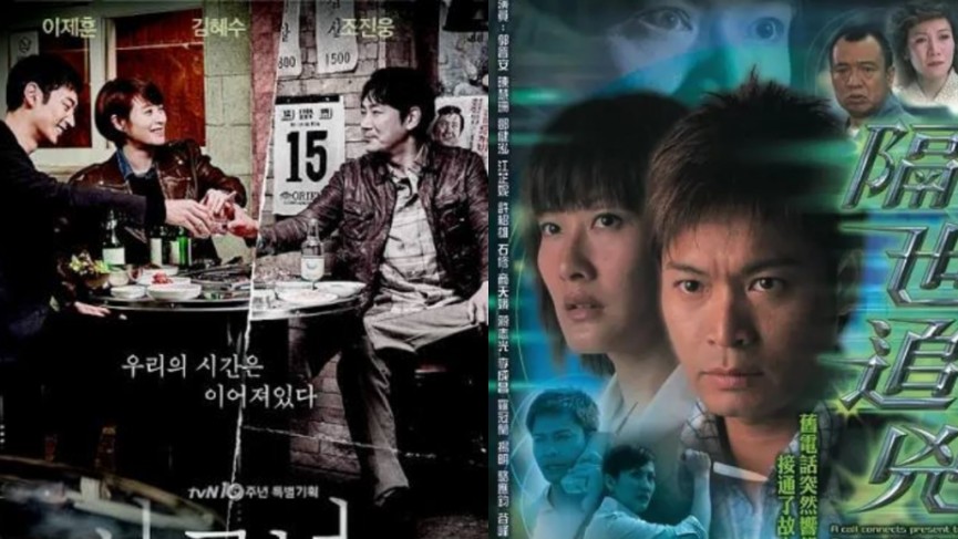 'Signal' dính nghi án đạo nhái phim Hồng Kông, netizen tranh luận gay gắt