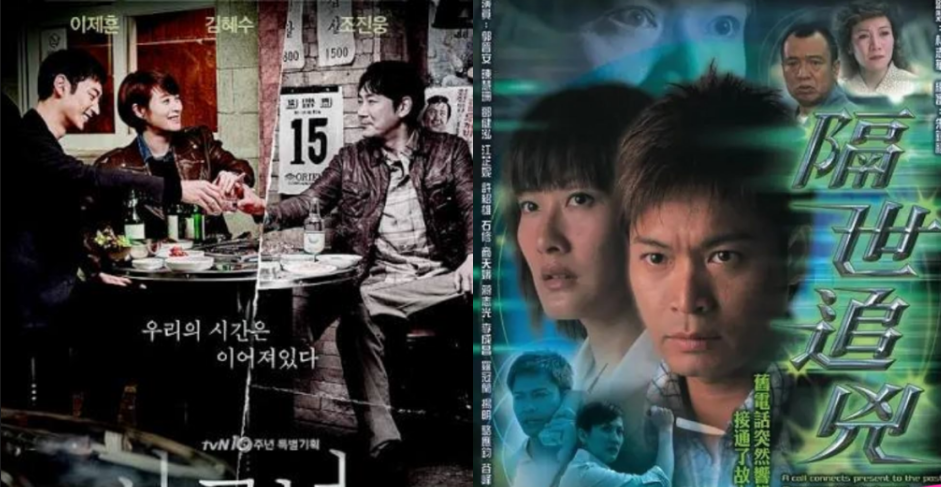 'Signal' dính nghi án đạo nhái phim Hồng Kông, netizen tranh luận gay gắt