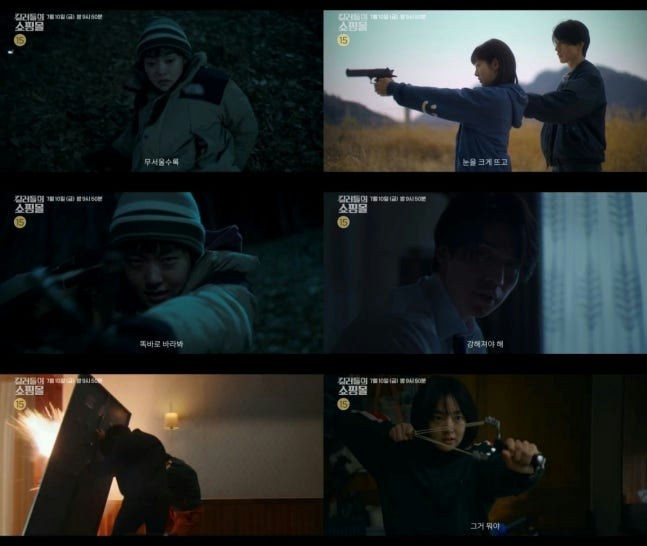 Lee Dong Wook thua thảm So Ji Sub: Rating 'A Shop for Killers' giảm mạnh