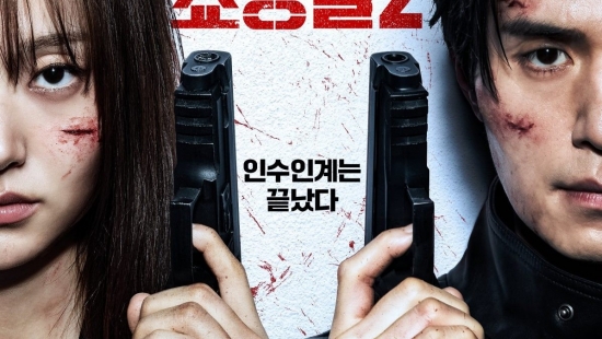 Lee Dong Wook thua thảm So Ji Sub: Rating 'A Shop for Killers' giảm mạnh