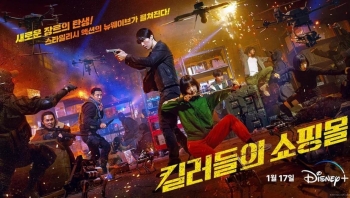 'A Shop for Killers' thất bại trước 'Đặc vụ Kim tái khởi động', MBC rơi vào thế khó