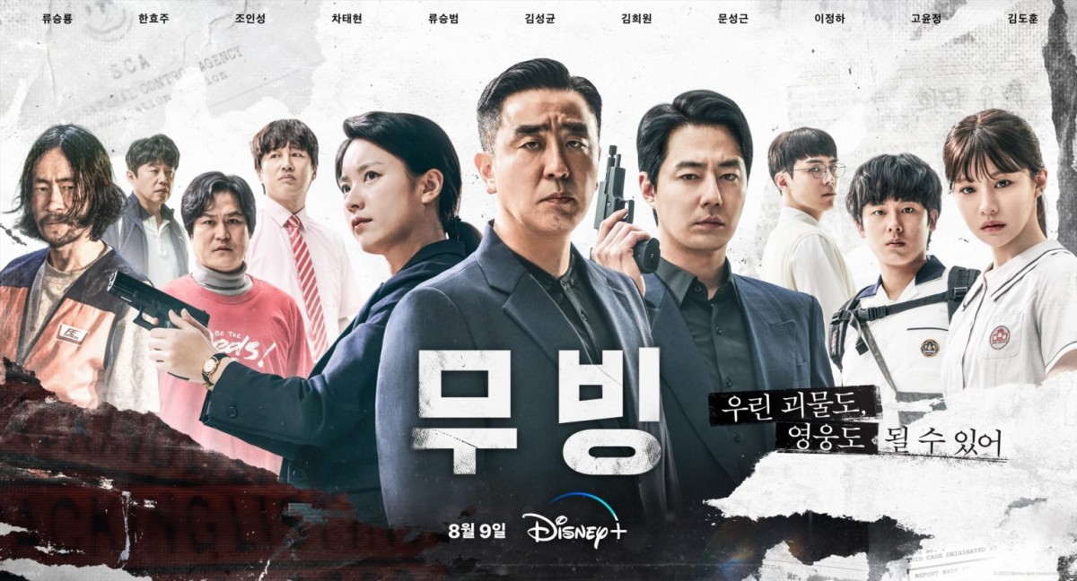 'A Shop for Killers' thất bại trước 'Đặc vụ Kim tái khởi động', MBC rơi vào thế khó
