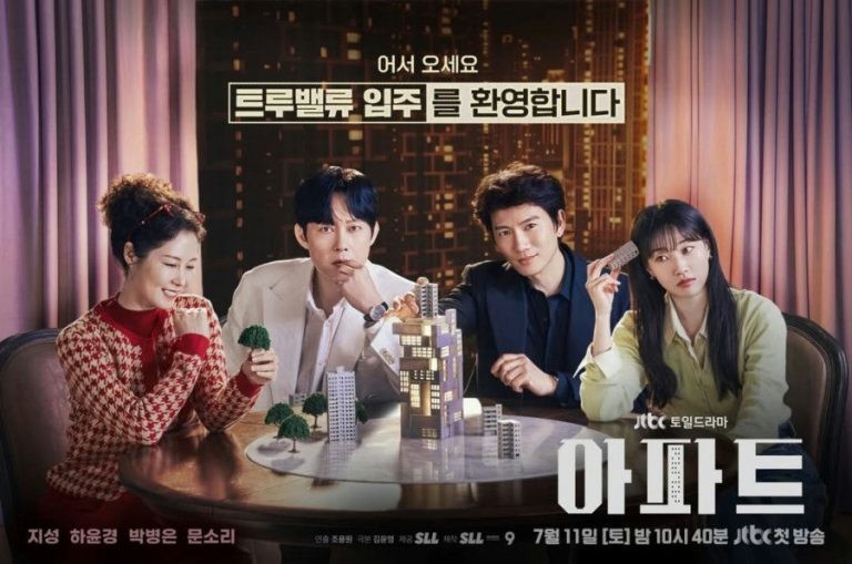 Phim mới của Ji Sung hay đến mức khán giả 'không thể ngừng xem'