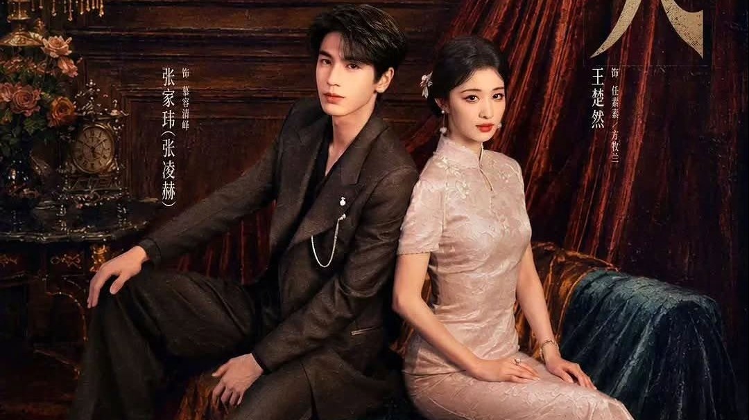'Giây phút ấy vượt giới hạn': Phim mới của Vương Sở Nhiên, Trương Lăng Hách gây tranh cãi vì lời thoại 'sến'