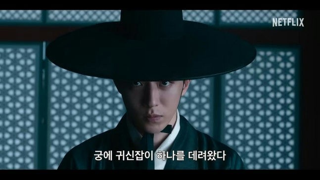 'The East Palace' của Nam Joo Hyuk thống trị Netflix bất chất chỉ trích