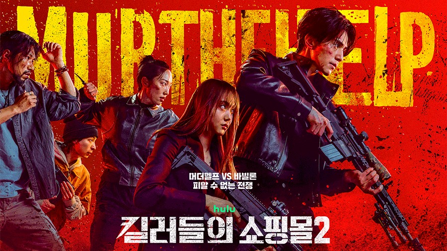 'A Shop for Killers 2' được khen nhờ quá táo bạo