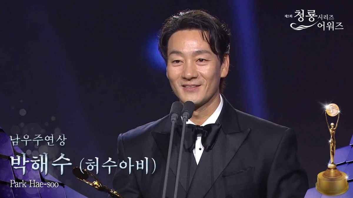 Giải thưởng truyền hình Rồng Xanh lần thứ 5: Kim Go Eun nhận giải thưởng danh giá nhất