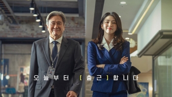 Bản remake 'The Intern' của Han So Hee và Choi Min Sik ấn định ngày ra mắt