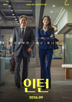 Bản remake 'The Intern' của Han So Hee và Choi Min Sik ấn định ngày ra mắt