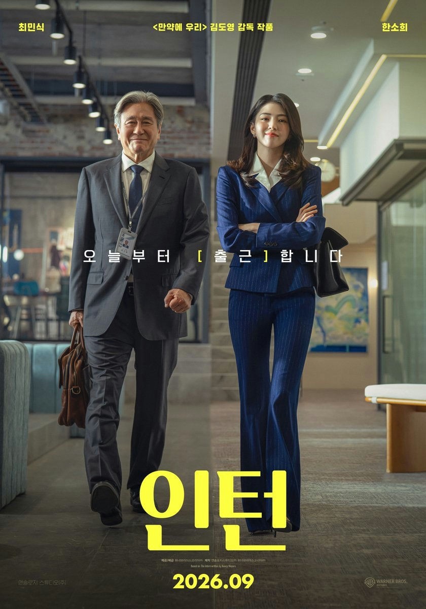 'The Intern' bản Hàn gây sốt: Han So Hee đẹp ngang Anne Hathaway, Choi Min Sik dẫn đầu dàn diễn viên toàn sao