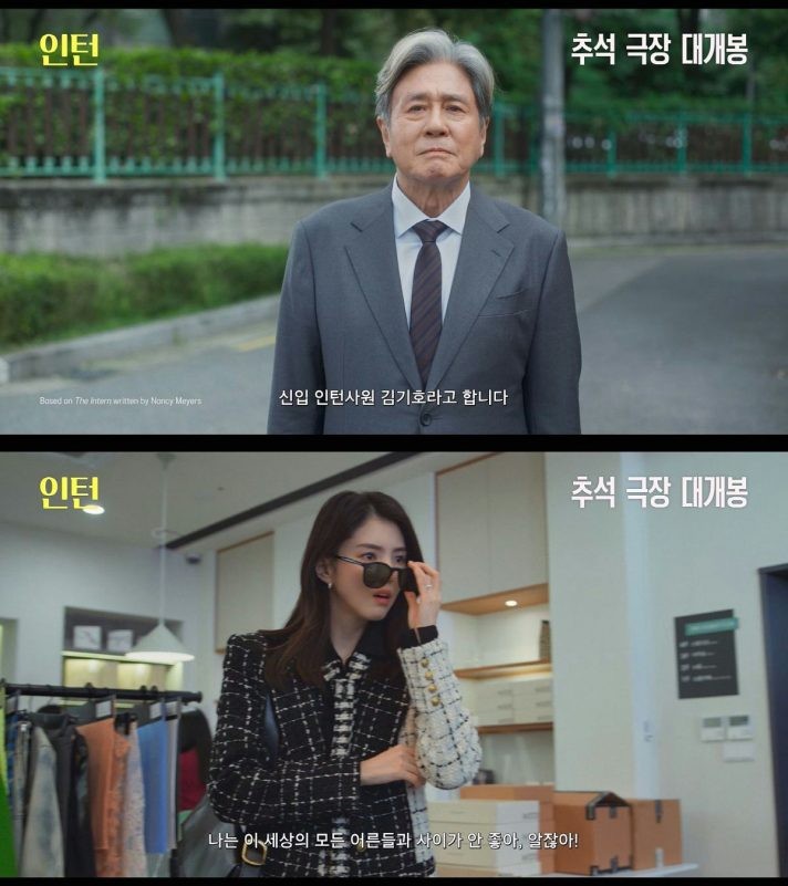 'The Intern' bản Hàn gây sốt: Han So Hee đẹp ngang Anne Hathaway, Choi Min Sik dẫn đầu dàn diễn viên toàn sao