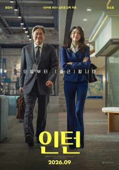 'The Intern' bản Hàn gây sốt: Han So Hee đẹp ngang Anne Hathaway, Choi Min Sik dẫn đầu dàn diễn viên toàn sao