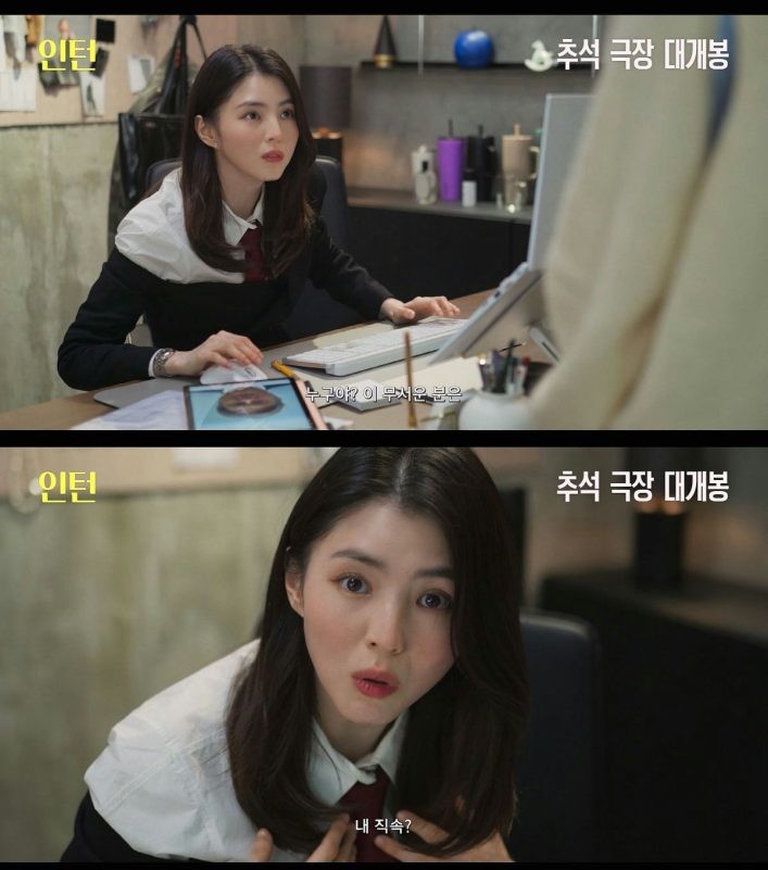 'The Intern' bản Hàn gây sốt: Han So Hee đẹp ngang Anne Hathaway, Choi Min Sik dẫn đầu dàn diễn viên toàn sao
