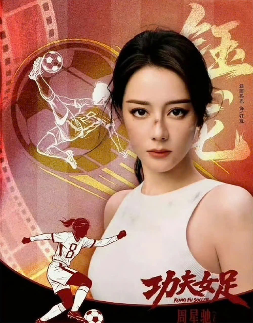 'Đội bóng nữ Kungfu' của Châu Tinh Trì phát hành tại quốc tế sau thành công tại Trung Quốc