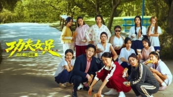 'Đội bóng nữ Kungfu' của Châu Tinh Trì phát hành tại quốc tế sau thành công tại Trung Quốc