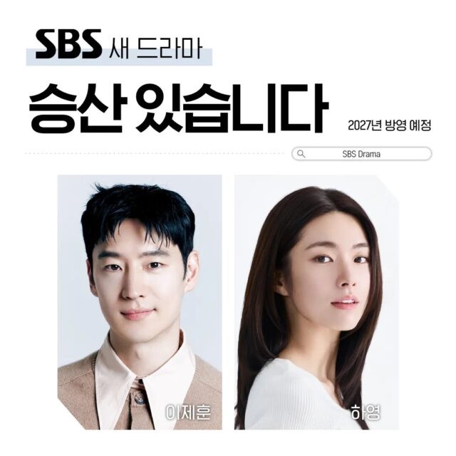 Vận xui của Lee Je Hoon: Bạn diễn trong ba phim cùng vướng scandal