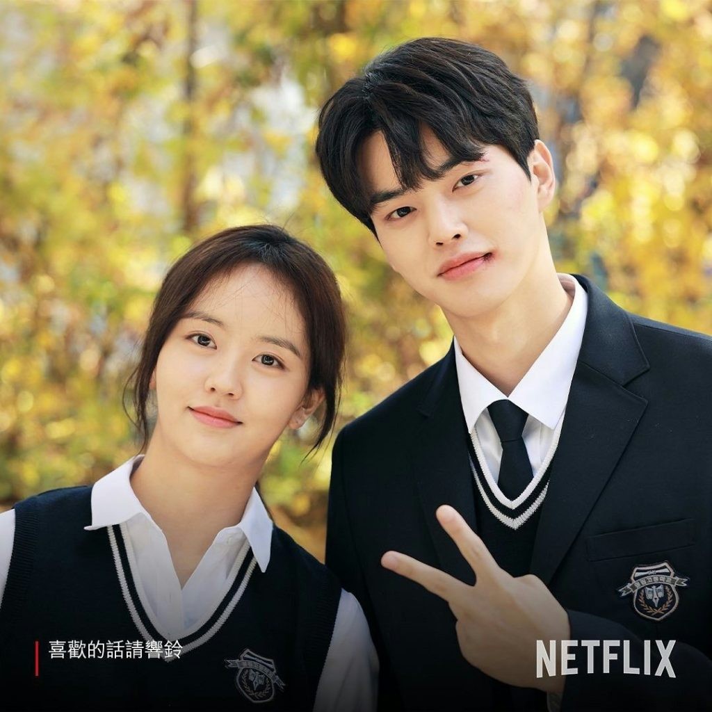 Song Kang và Kim So Hyun tái hợp trong phim mới của đài MBC