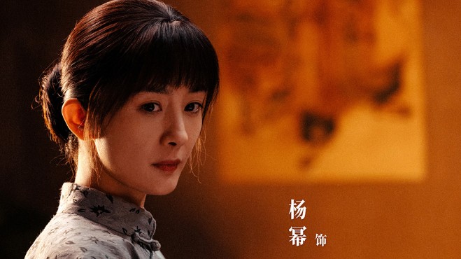 Kim Ưng 33 công bố đề cử: Dương Tử góp mặt, Dương Mịch bất ngờ vắng tên