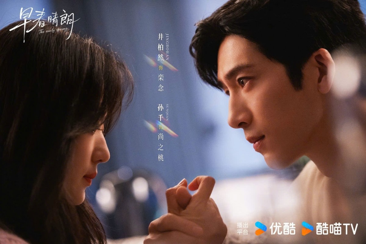 Tập cuối 'Đầu xuân tươi sáng': Cặp chính có HE nhưng khán giả đau lòng vì nam phụ
