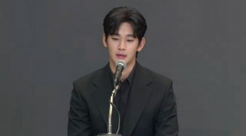 Cáo buộc lạm dụng tình dục của Kim Soo Hyun chính thức khép lại sau 16 tháng