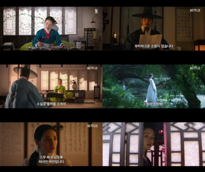 Teaser 'The Scandal' hé lộ vụ cá cược chấn động giữa Son Ye Jin và Ji Chang Wook