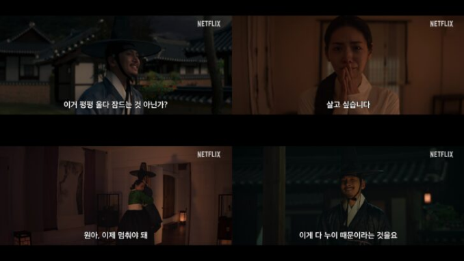 Teaser 'The Scandal' hé lộ vụ cá cược chấn động giữa Son Ye Jin và Ji Chang Wook