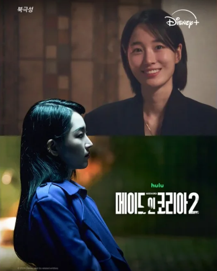 'Made in Korea 2' của Hyun Bin lọt BXH trước ngày ra mắt