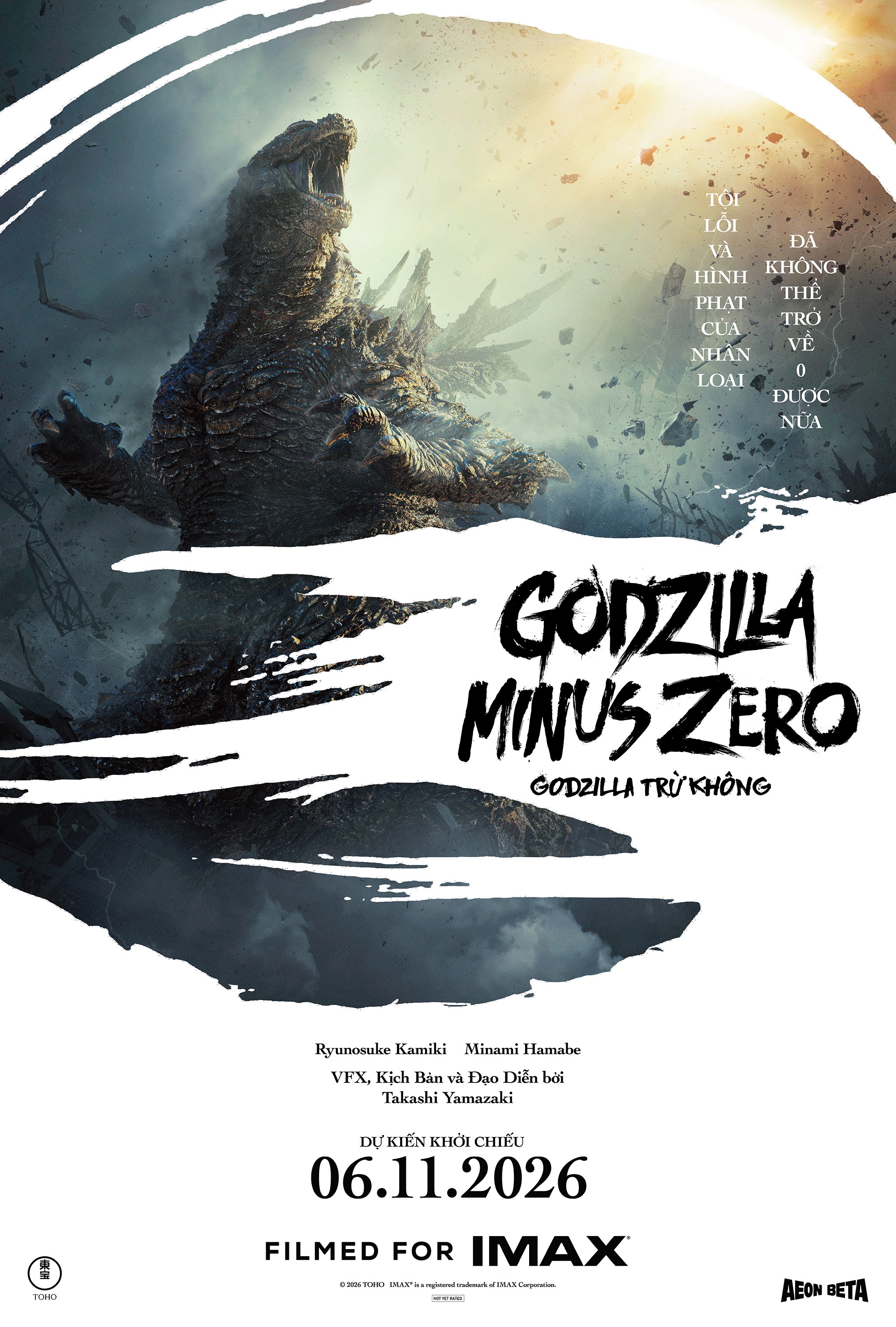 'Godzilla Minus Zero': Phim Nhật Bản đầu tiên được quay riêng cho định dạng IMAX®
