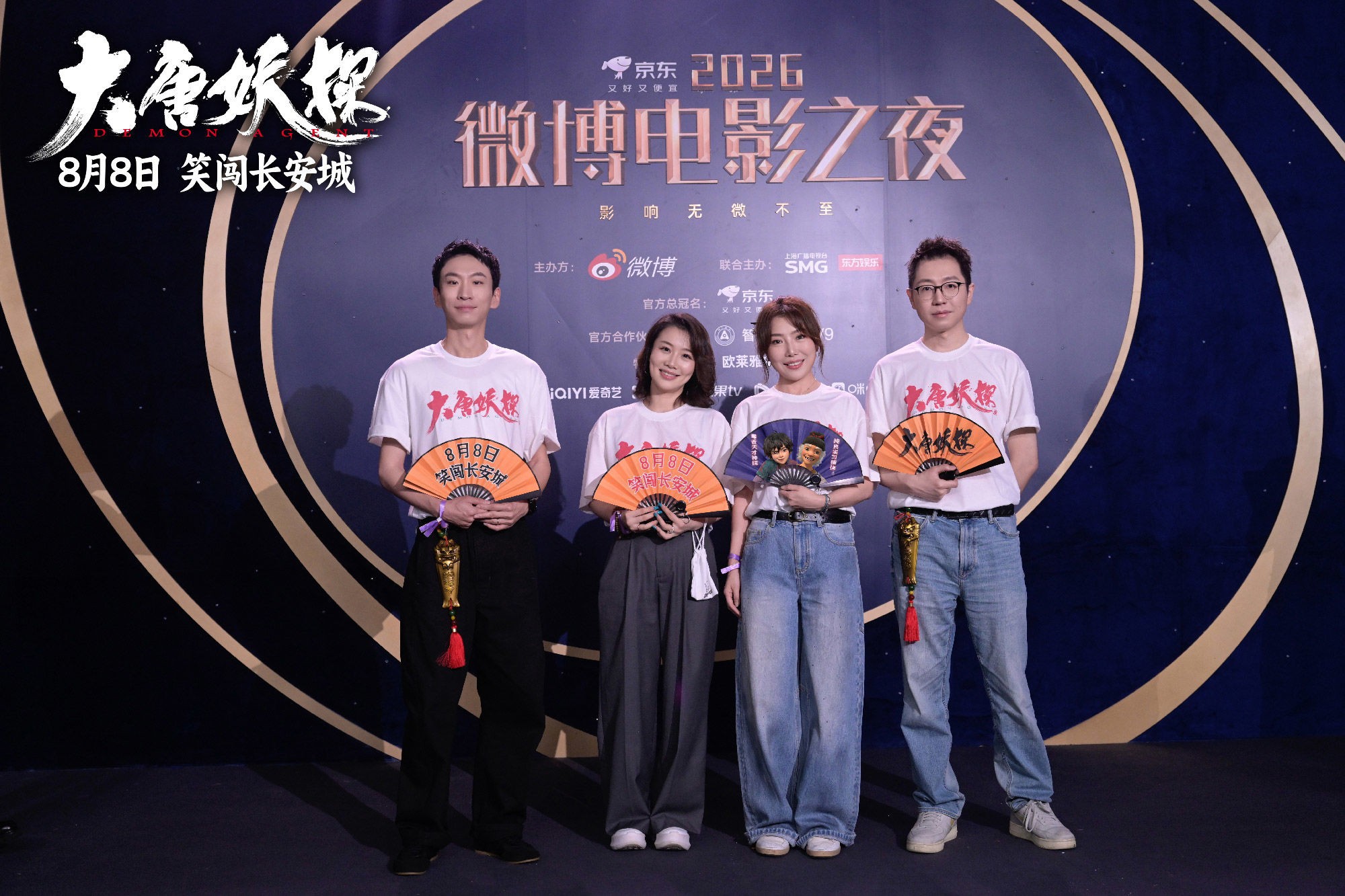 'Yêu nhân thần thám: Kỳ án Trường An' 'công phá' phòng vé Trung Quốc trước ngày cập bến rạp Việt