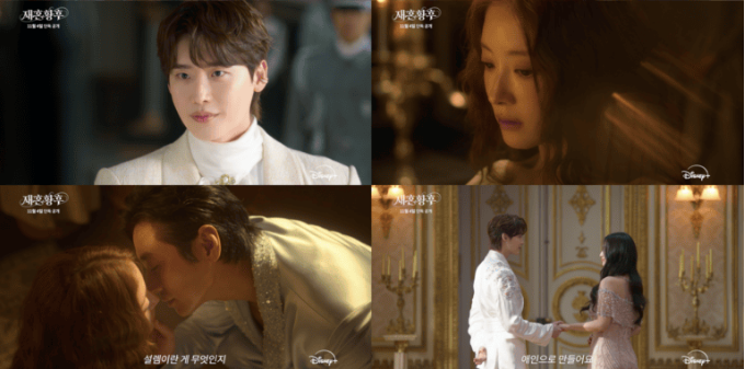Trailer 'Hoàng Hậu Tái Hôn': Shin Mina chọn Lee Jong Suk sau khi Joo Ji Hoon ly hôn