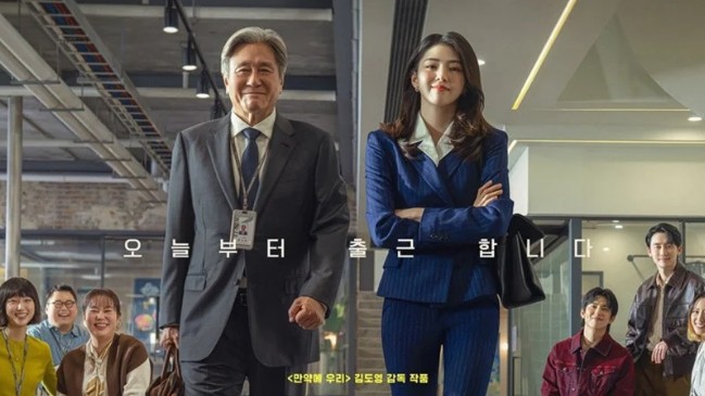 'The Intern' bản Hàn chấm dứt chuỗi ngày thống trị phòng vé của 'The Odyssey'