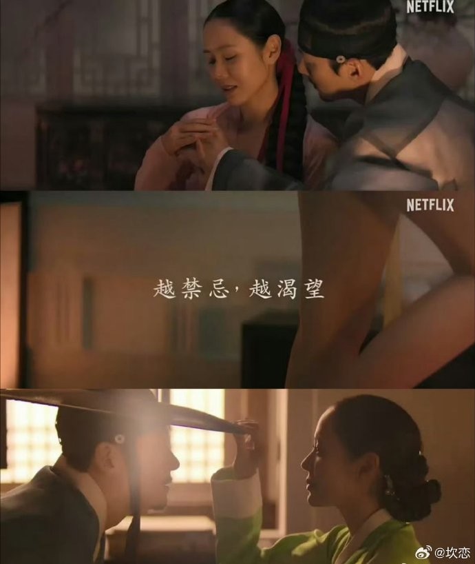 'The Scandal' của Son Ye Jin gây chấn động với cảnh nóng