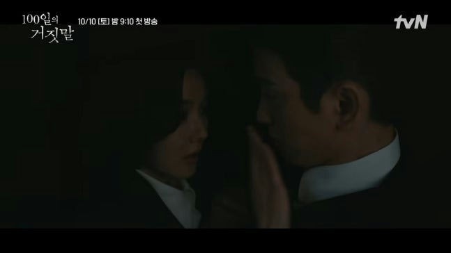 '100 Days of Deception' của Kim Yoo Jung là bộ phim lớn nhất của tvN năm 2026