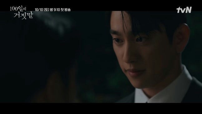 '100 Days of Deception' của Kim Yoo Jung là bộ phim lớn nhất của tvN năm 2026