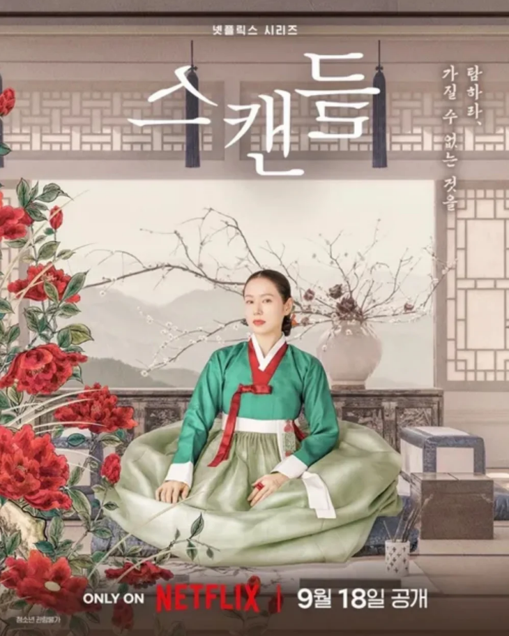 Mặc bê bối, 'The Scandal' đạt 1.9 triệu lượt xem chỉ trong 3 ngày
